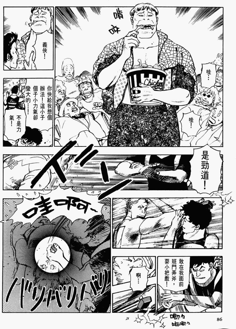 第80页