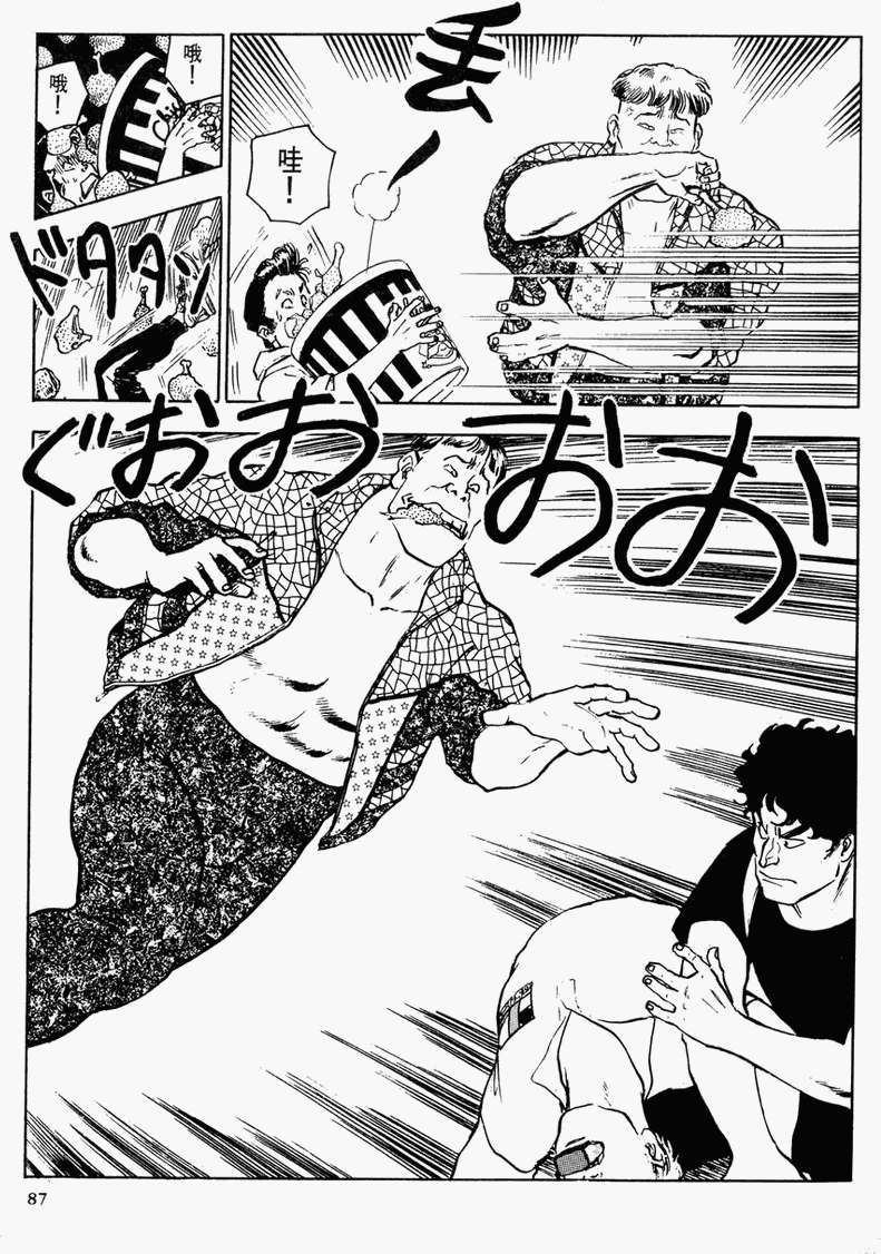 第81页