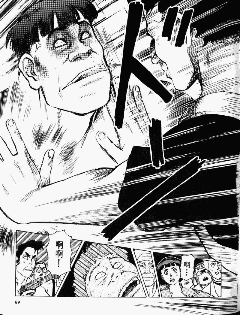 第83页