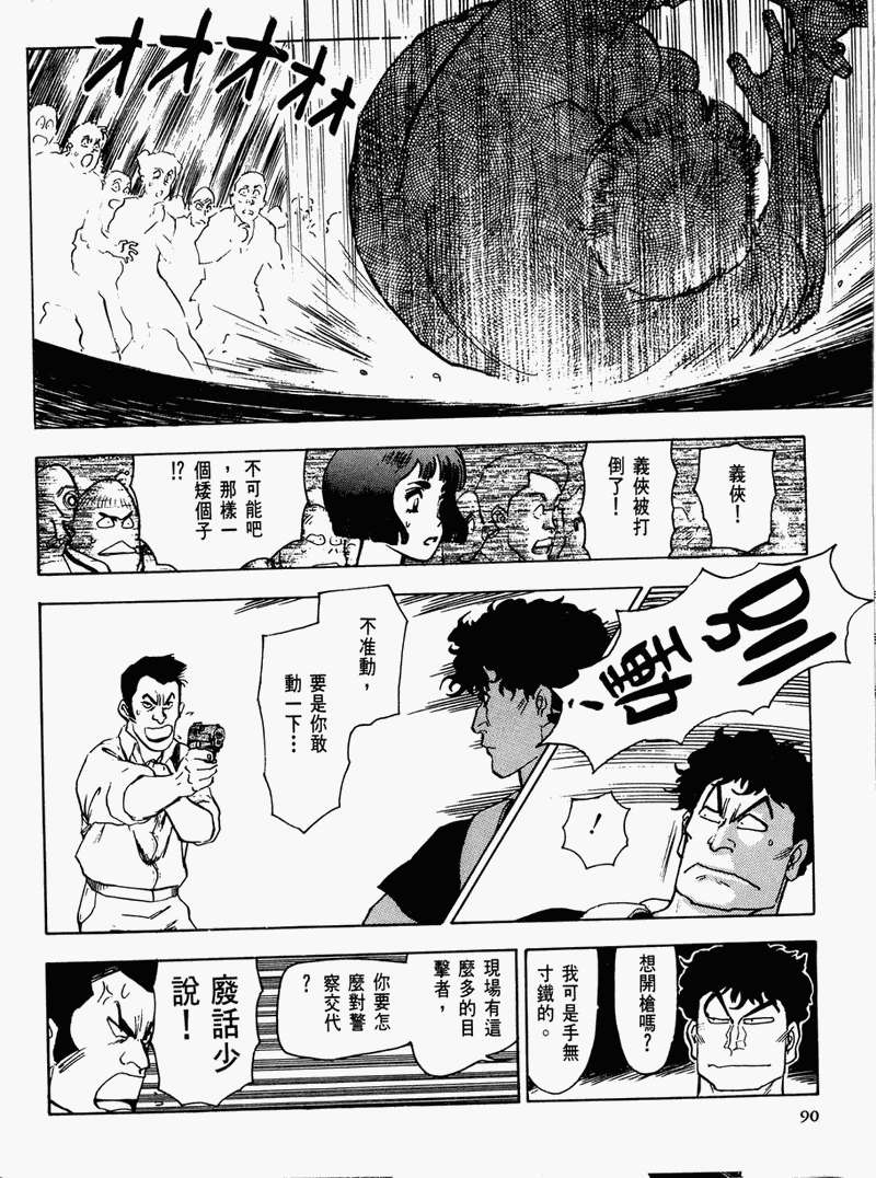 第84页