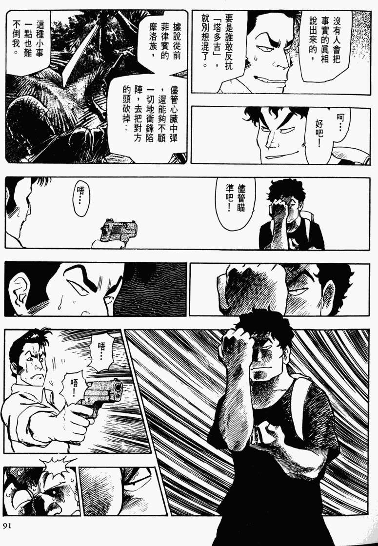 第85页