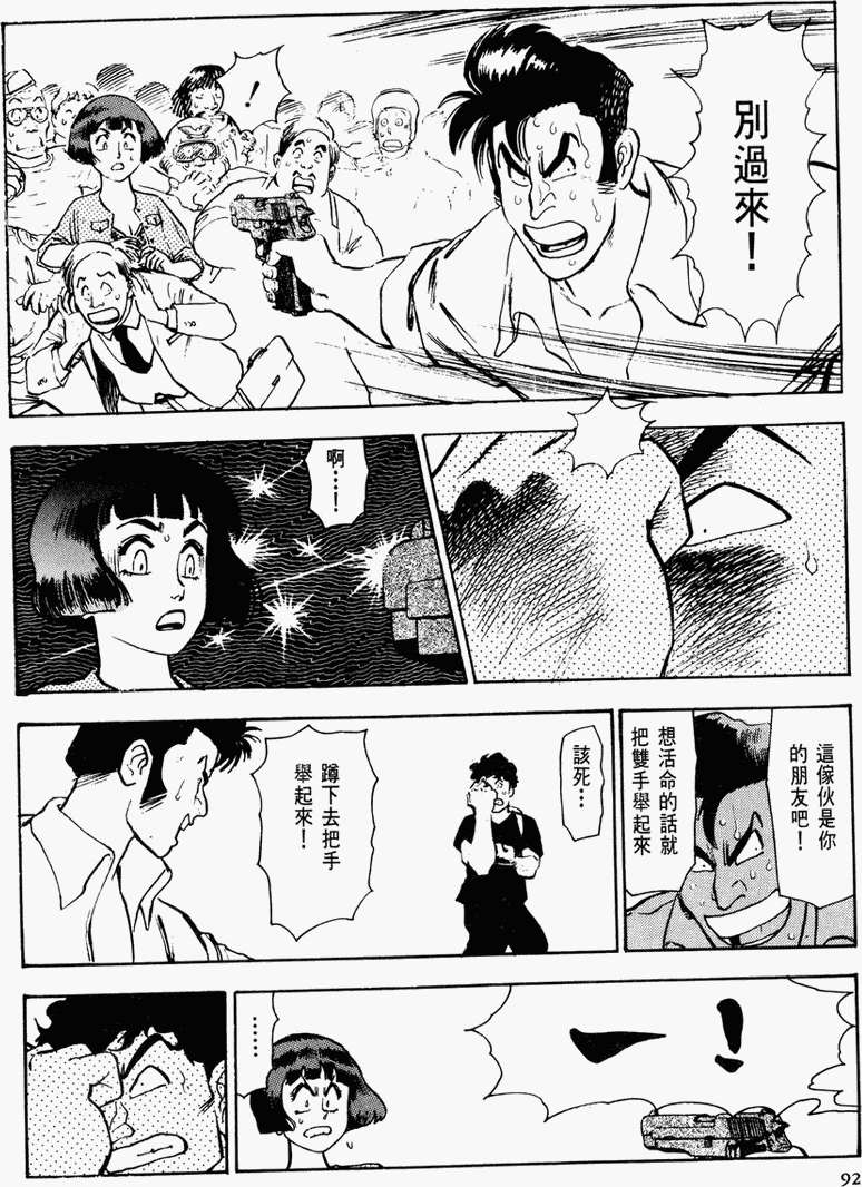 第86页