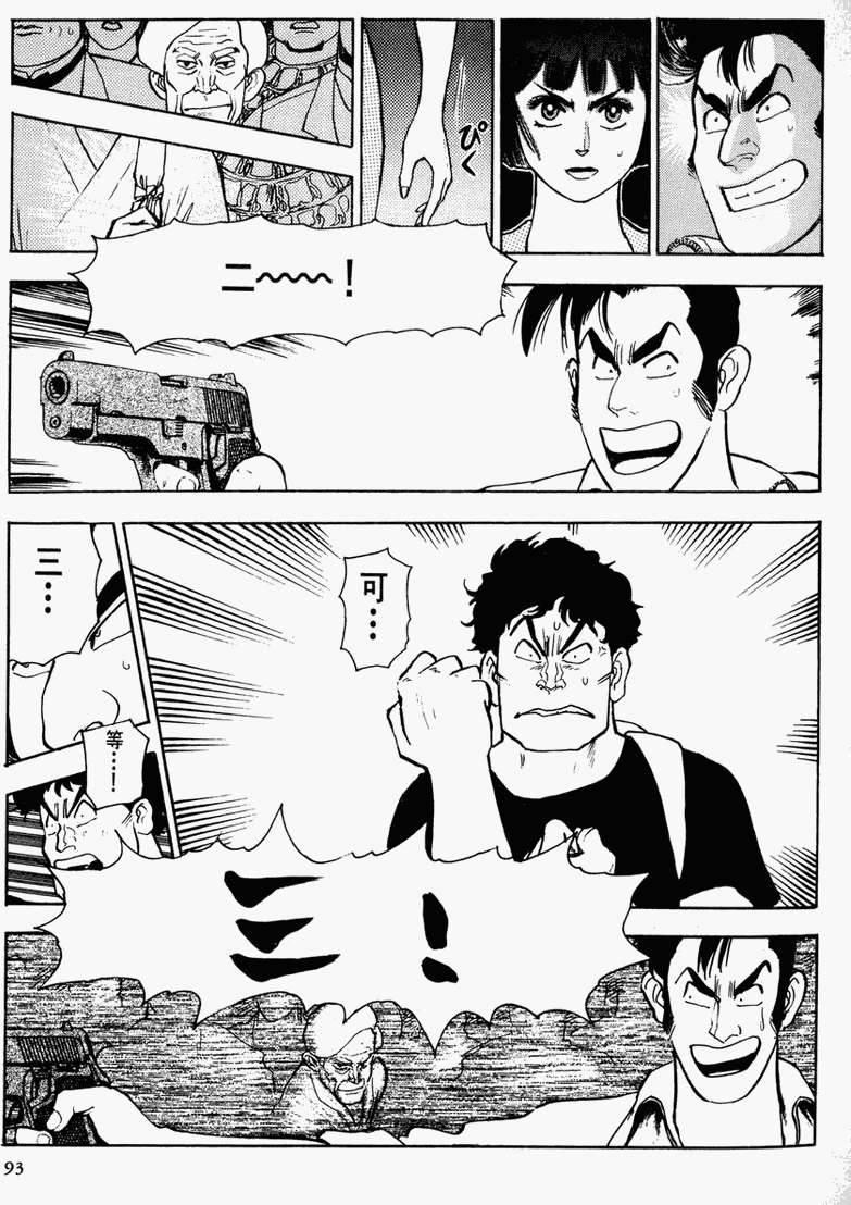 第87页