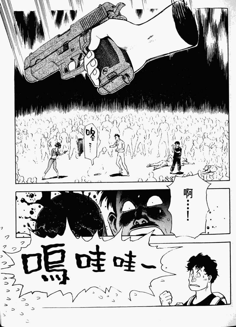 第90页