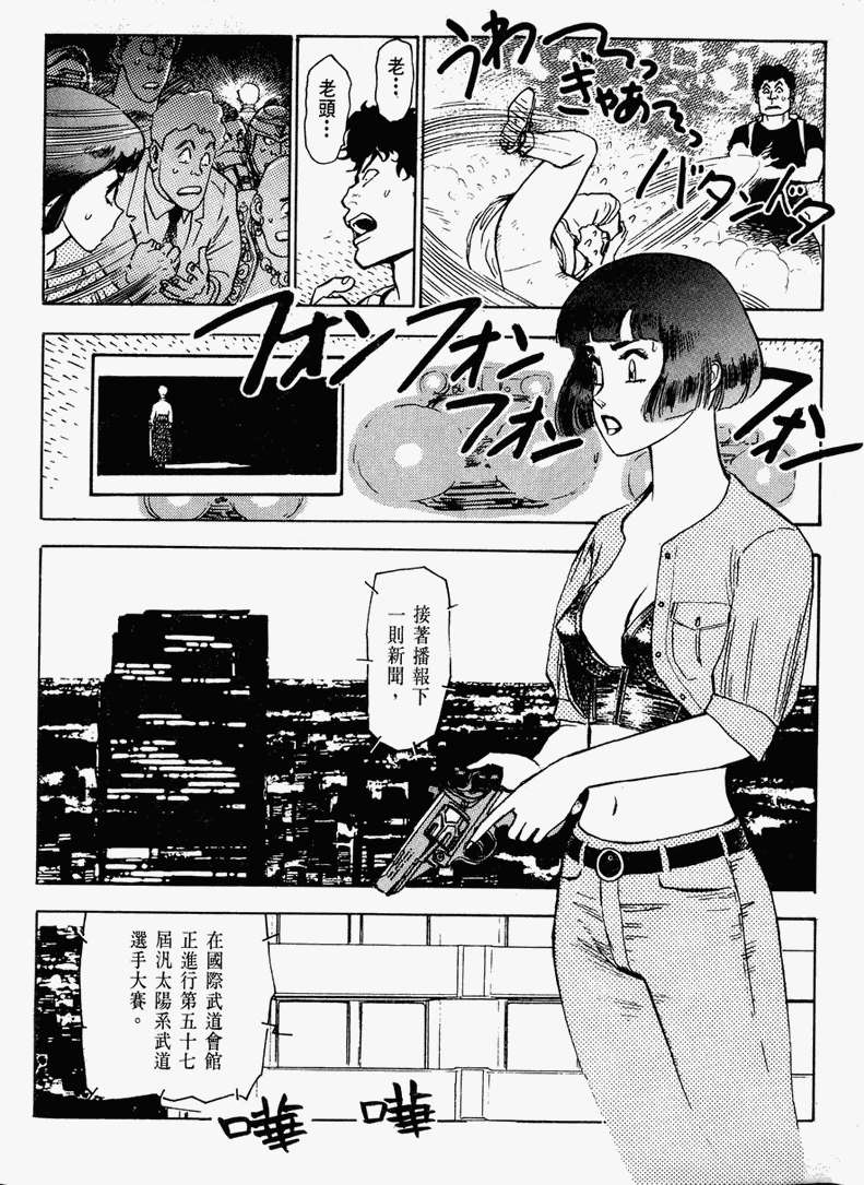第91页