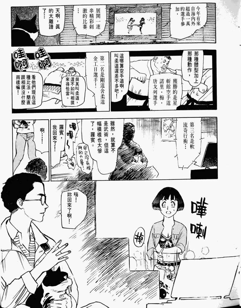 第92页