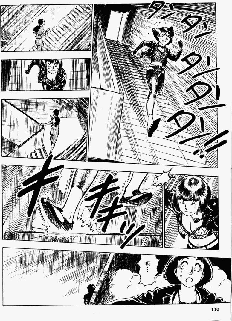 第103页