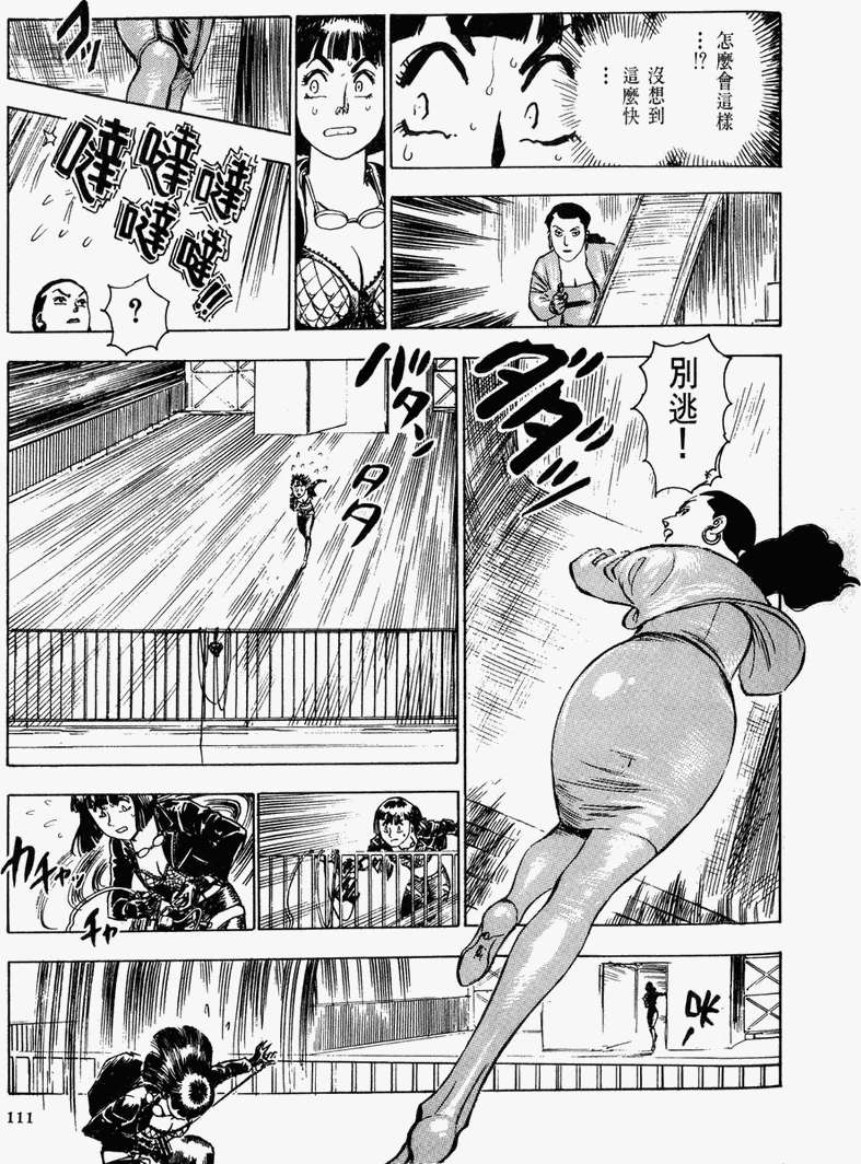 第104页