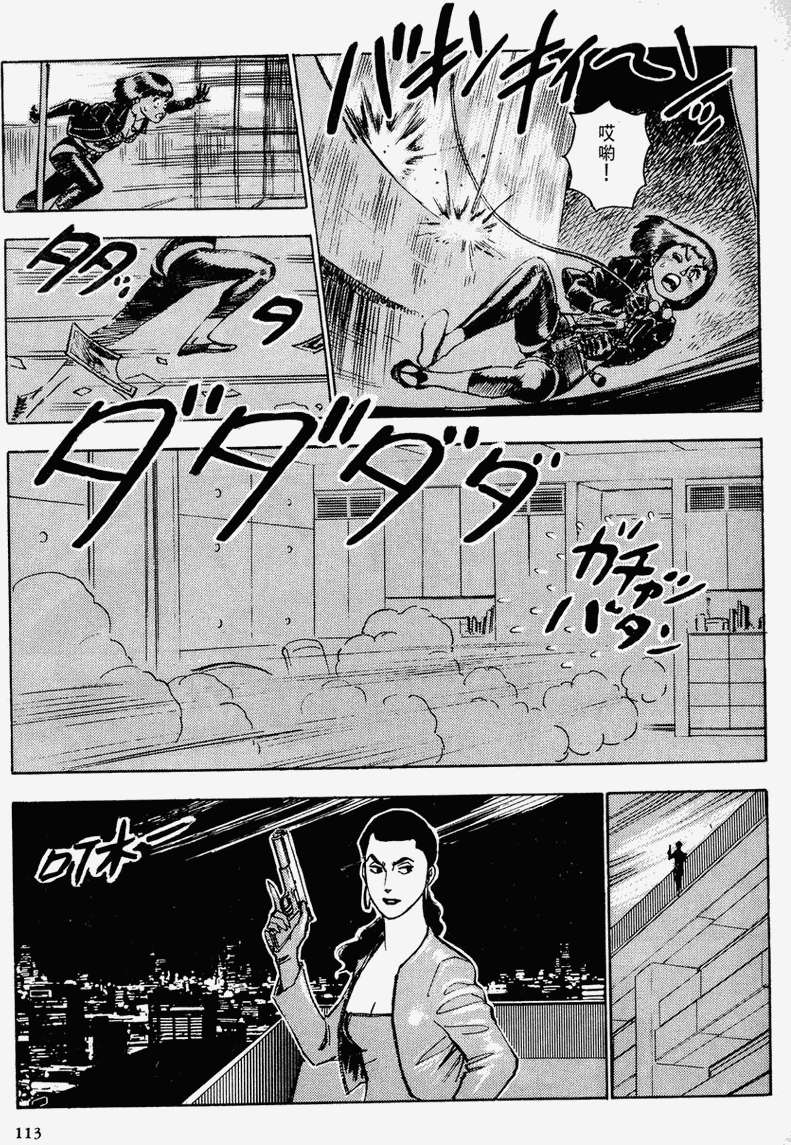 第106页
