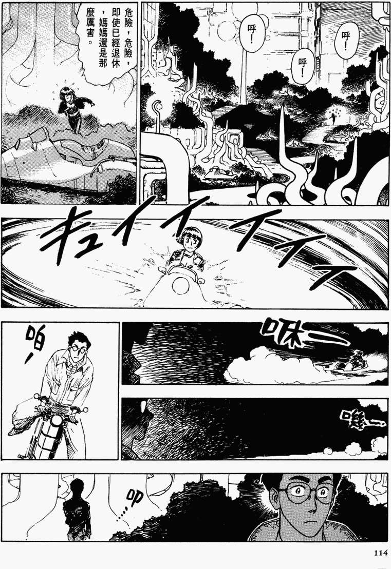 第107页
