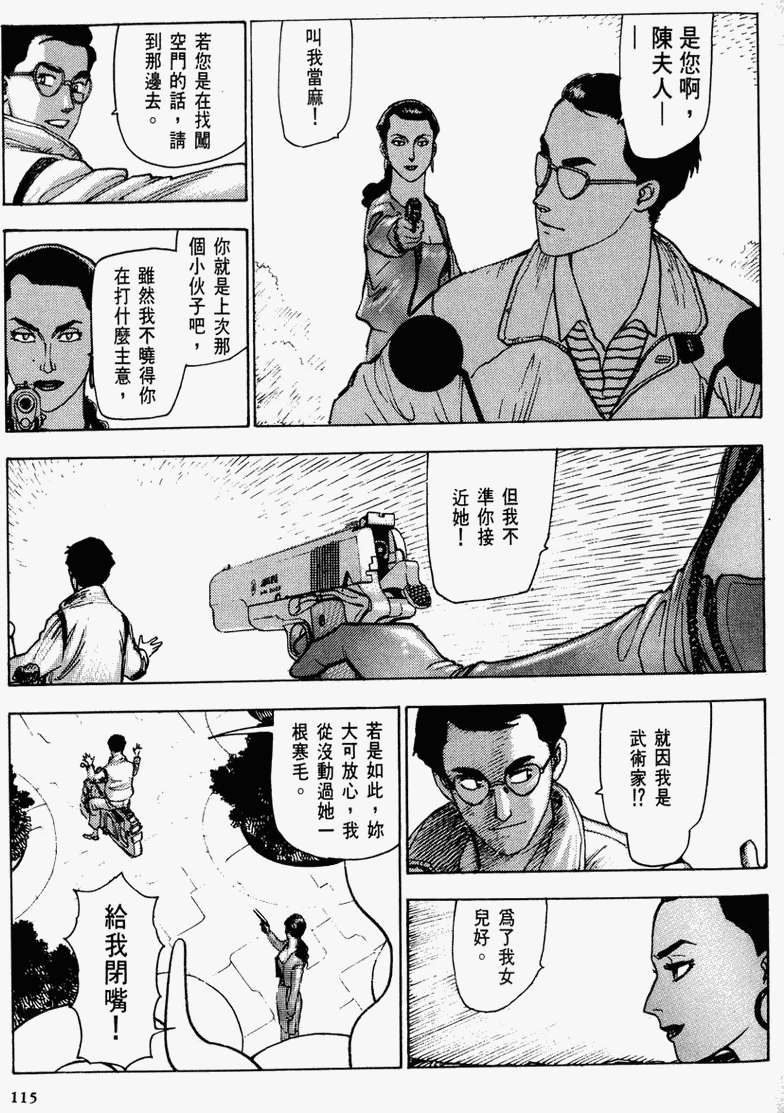 第108页
