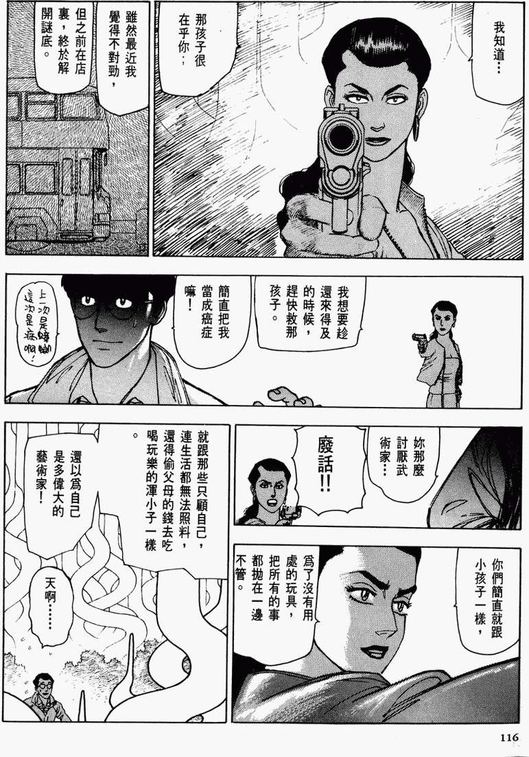 第109页
