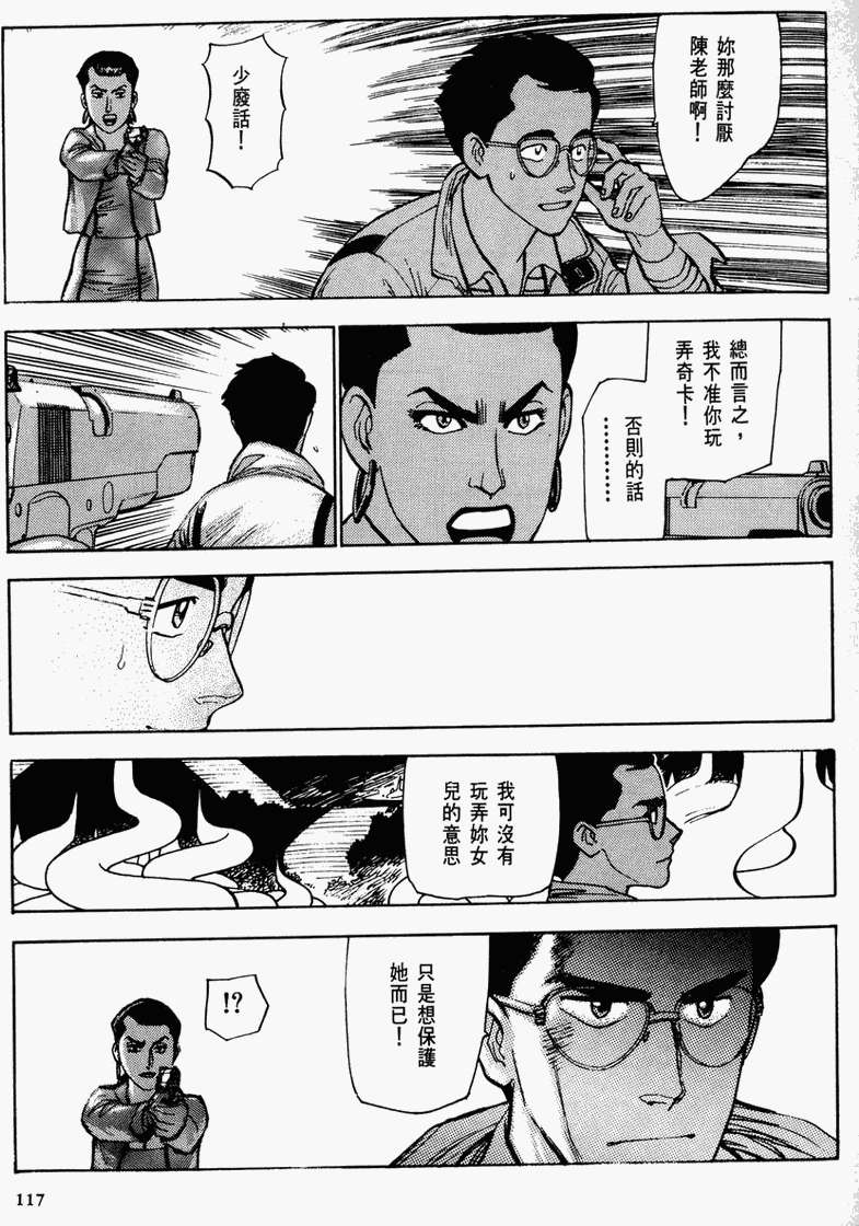 第110页