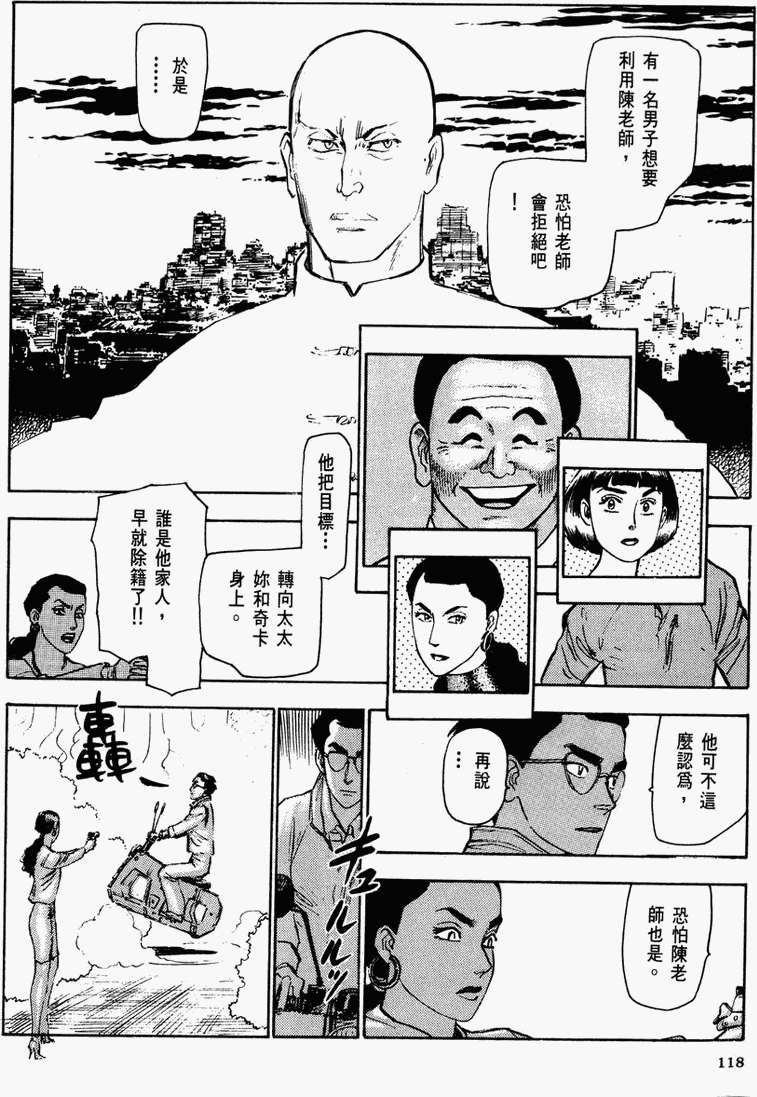 第111页