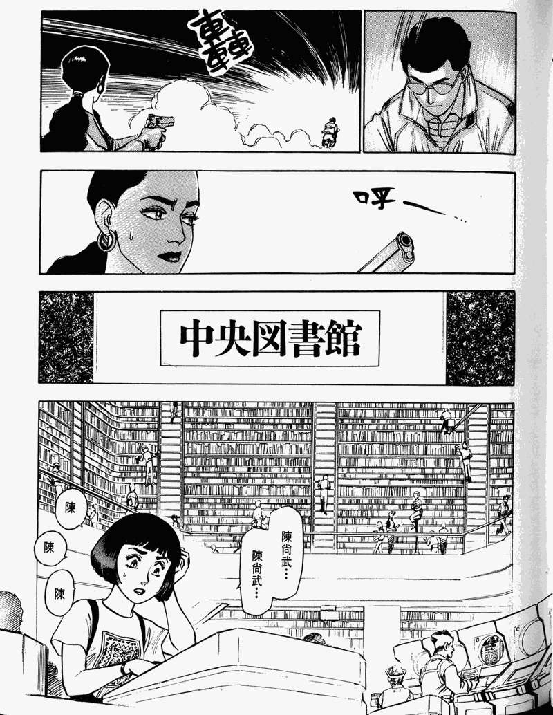 第112页