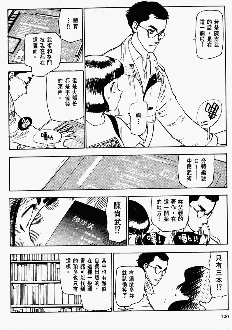 第113页