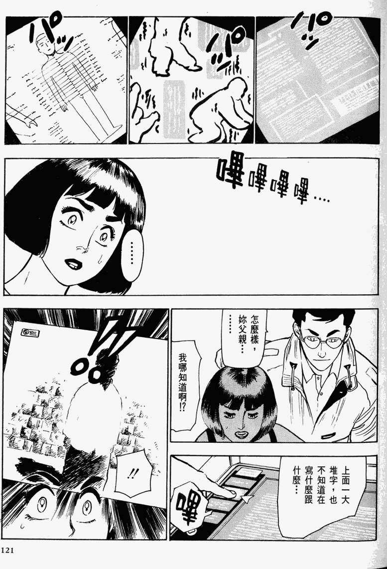 第114页