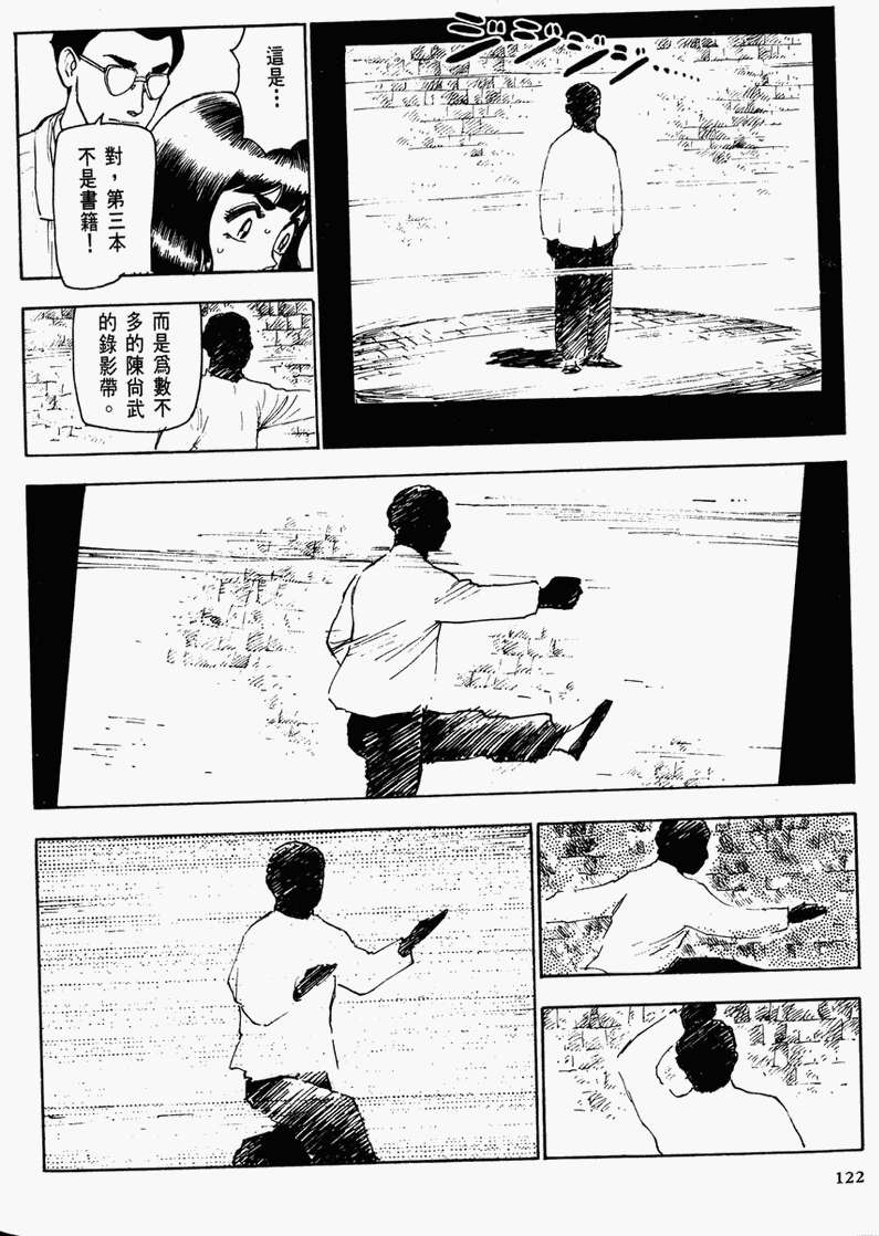 第115页