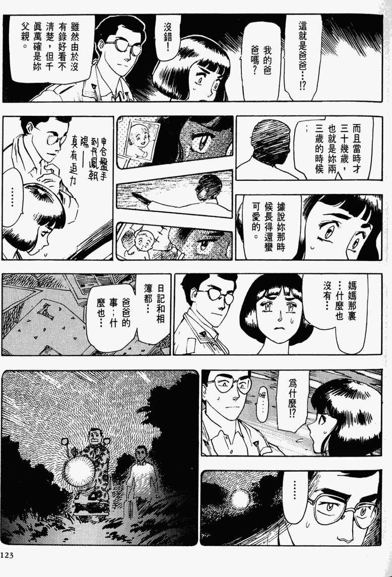 第116页