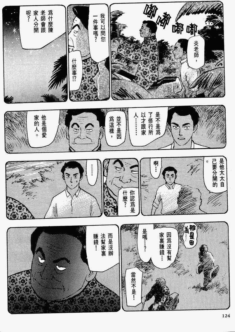 第117页