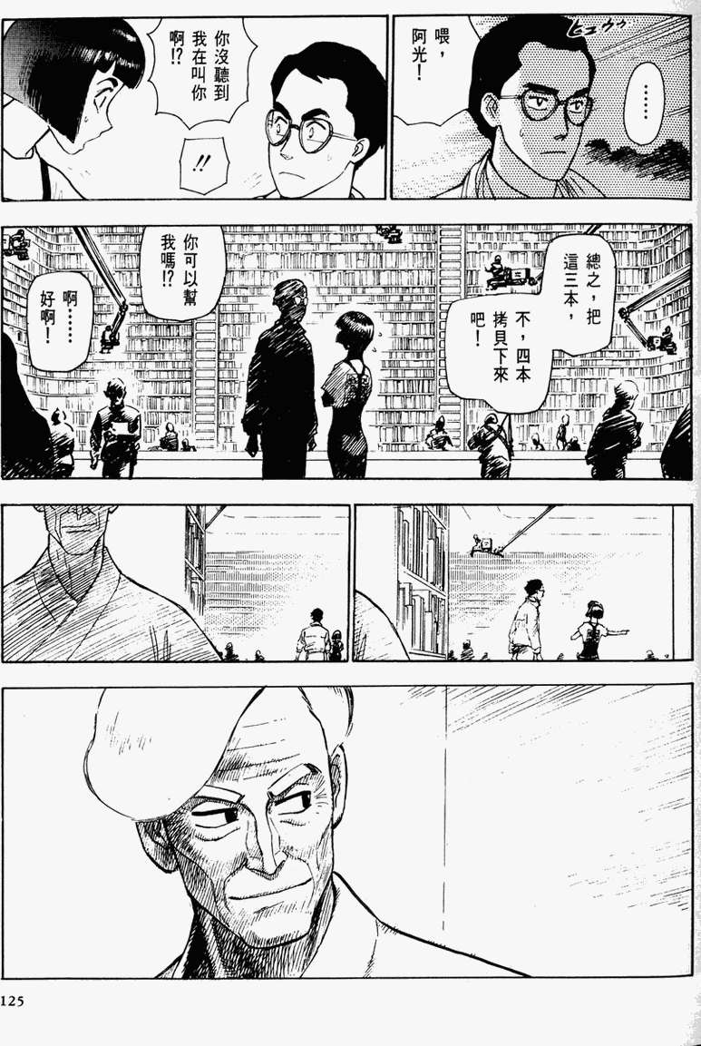 第118页