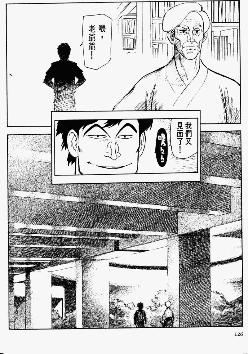 第119页