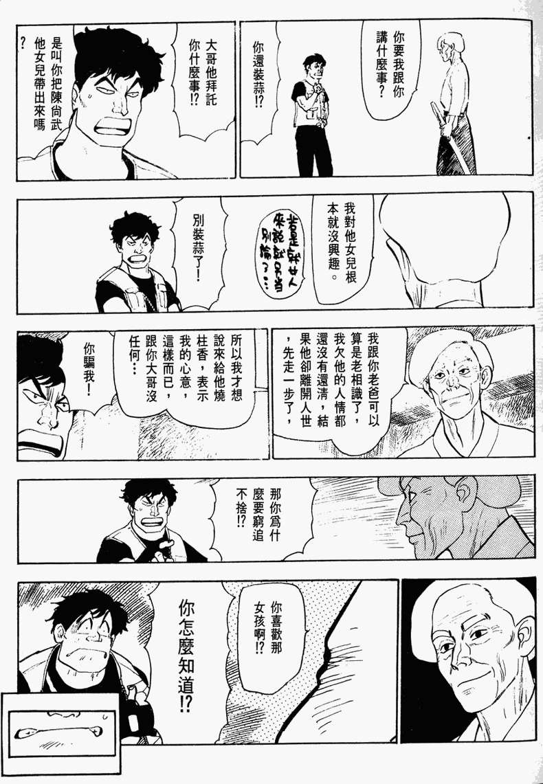 第120页