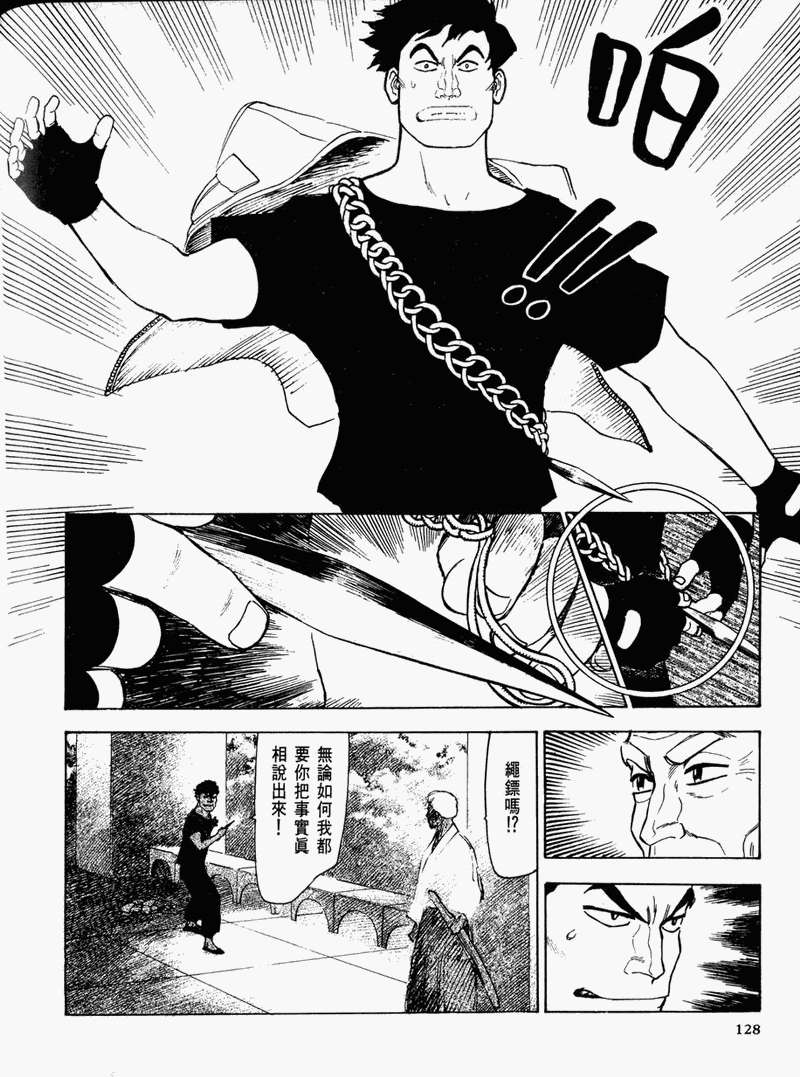 第121页