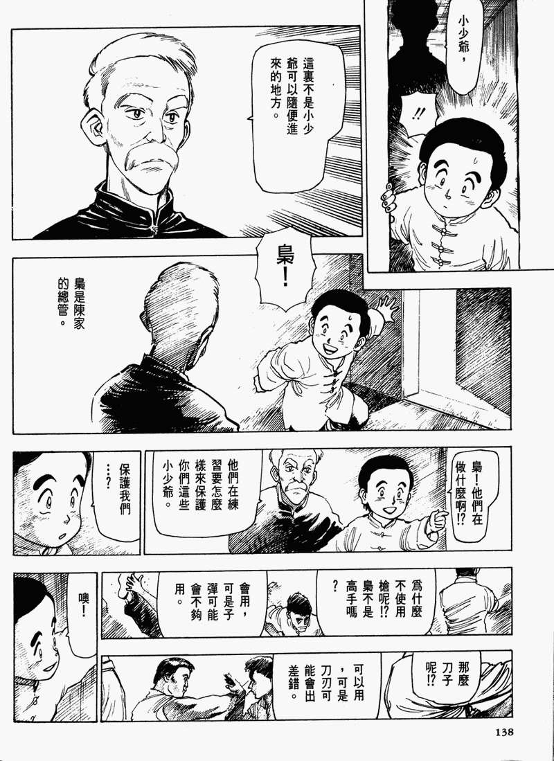 第131页