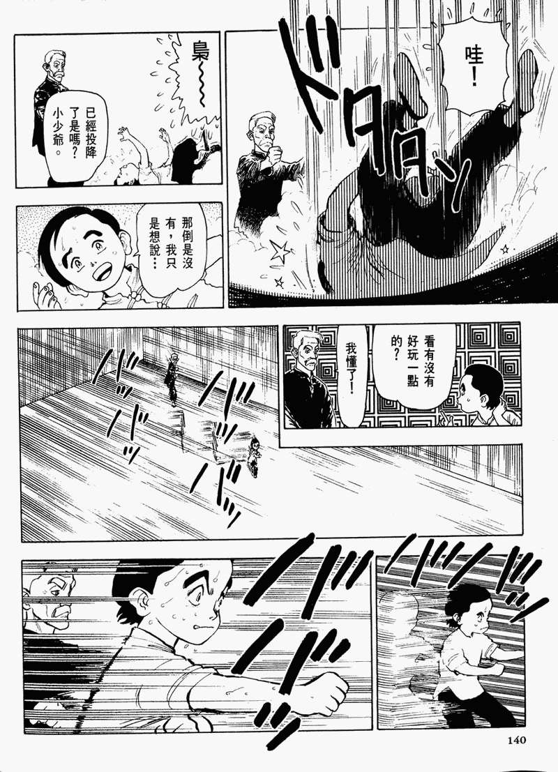 第133页
