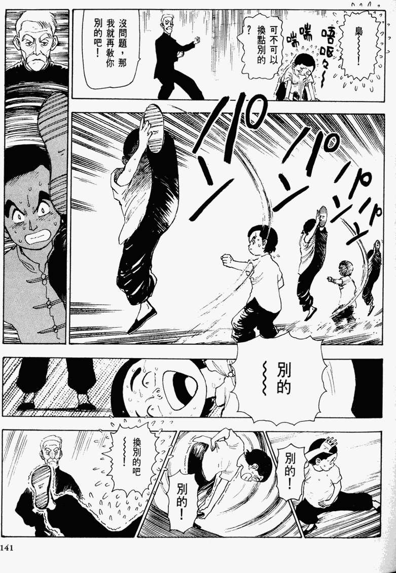 第134页