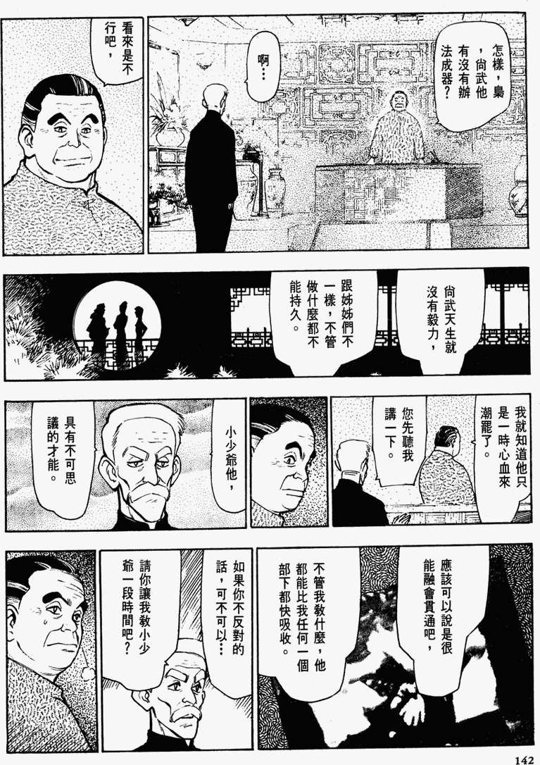 第135页