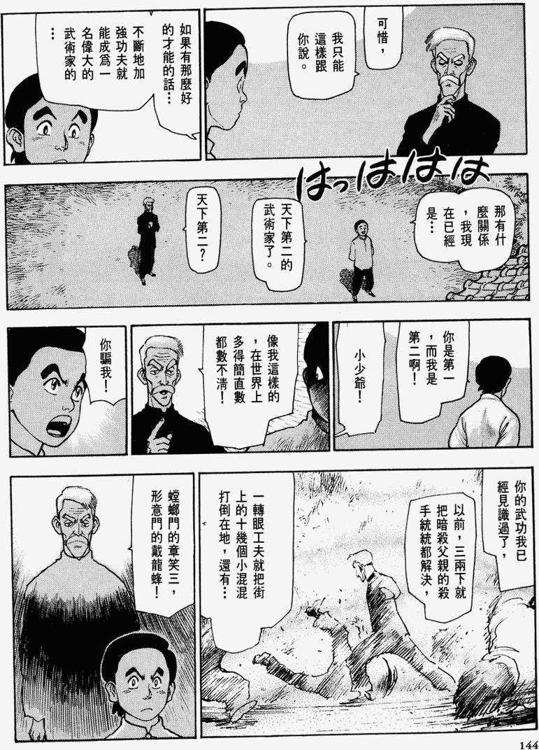 第137页