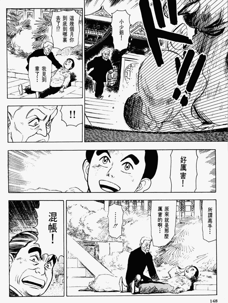 第141页