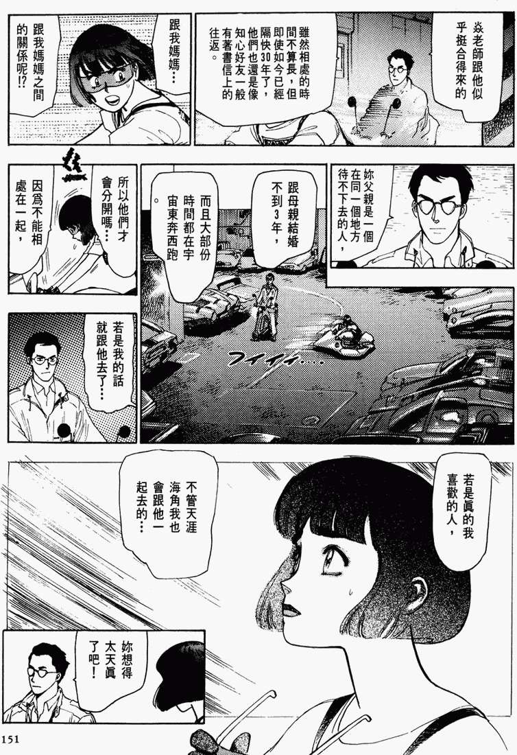 第144页