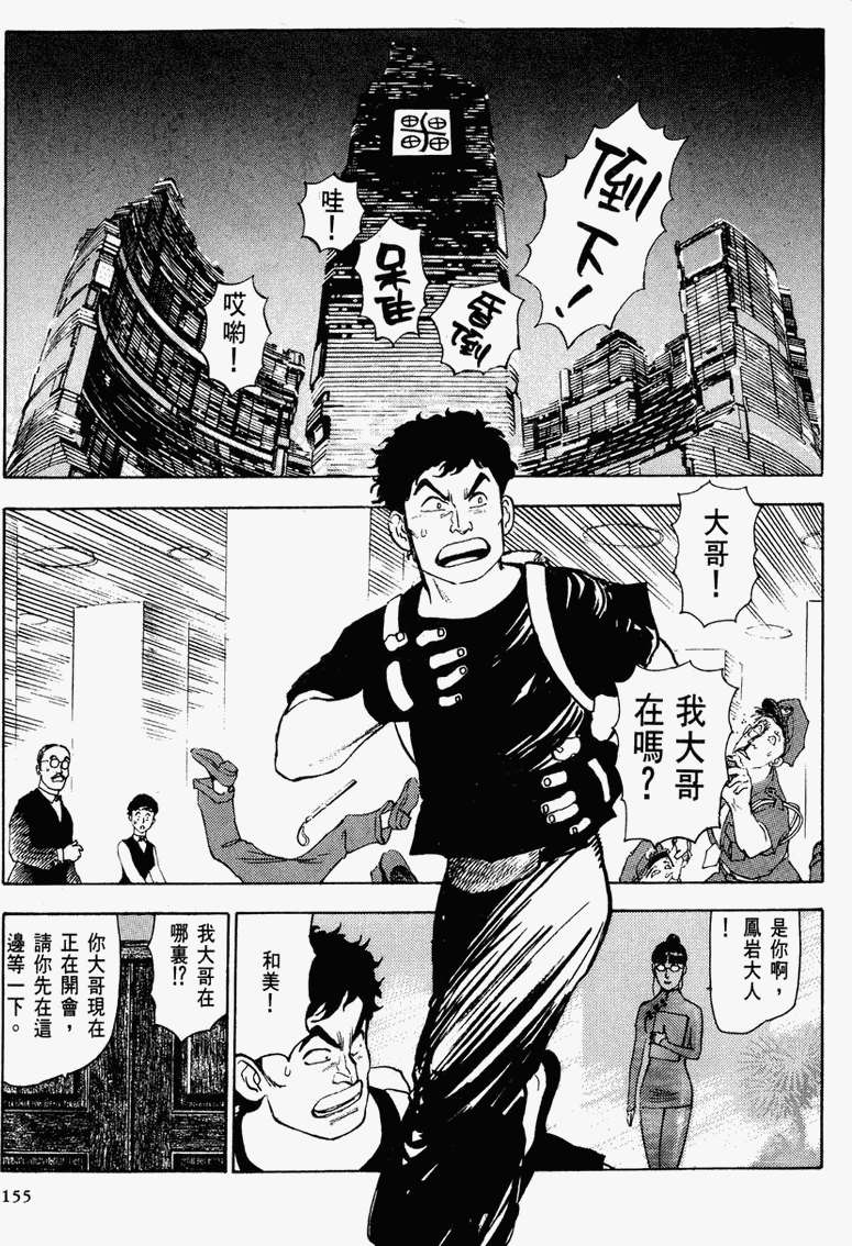 第148页