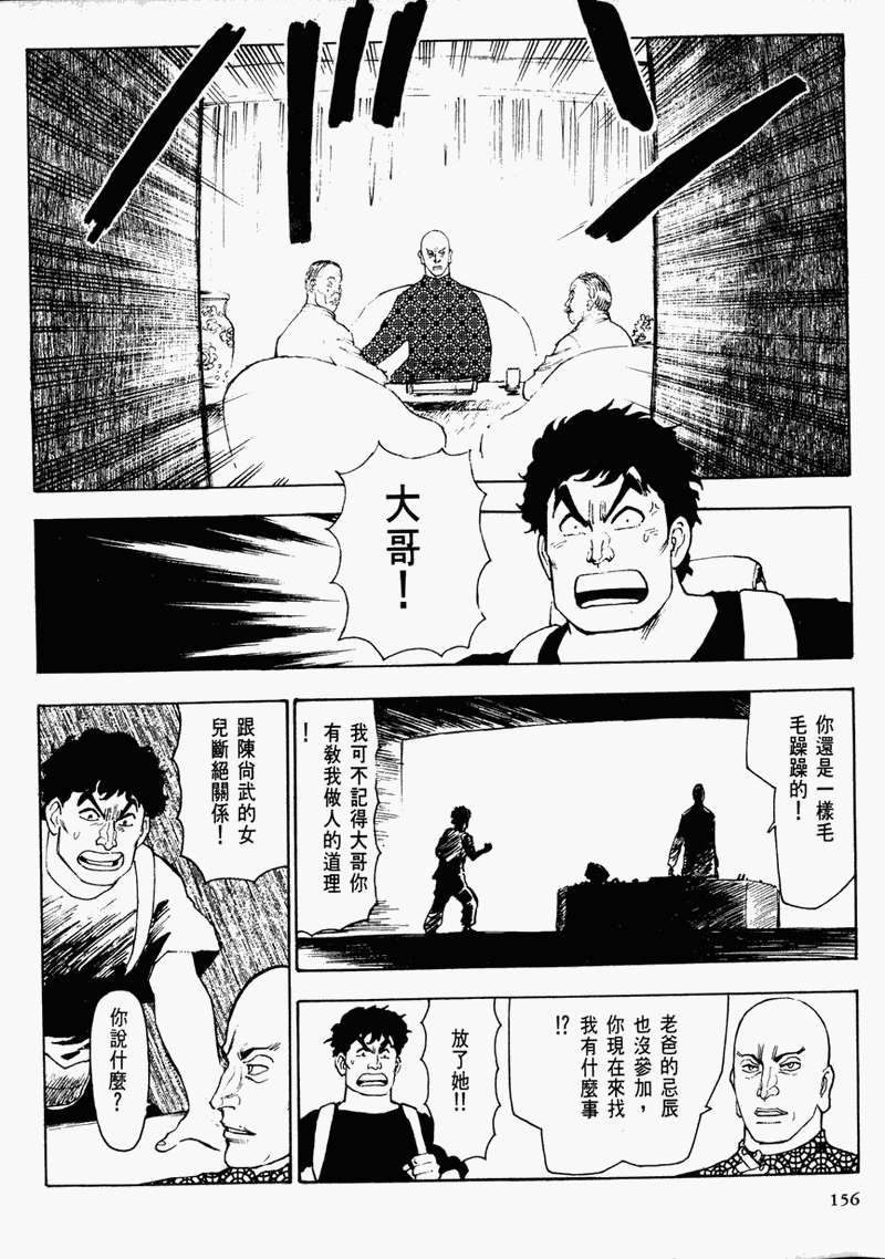 第149页