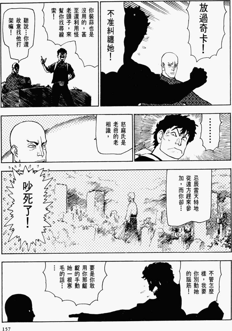 第150页