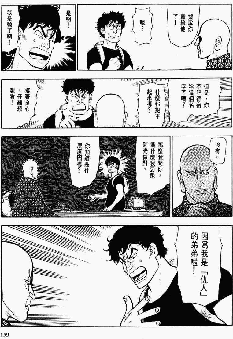 第152页