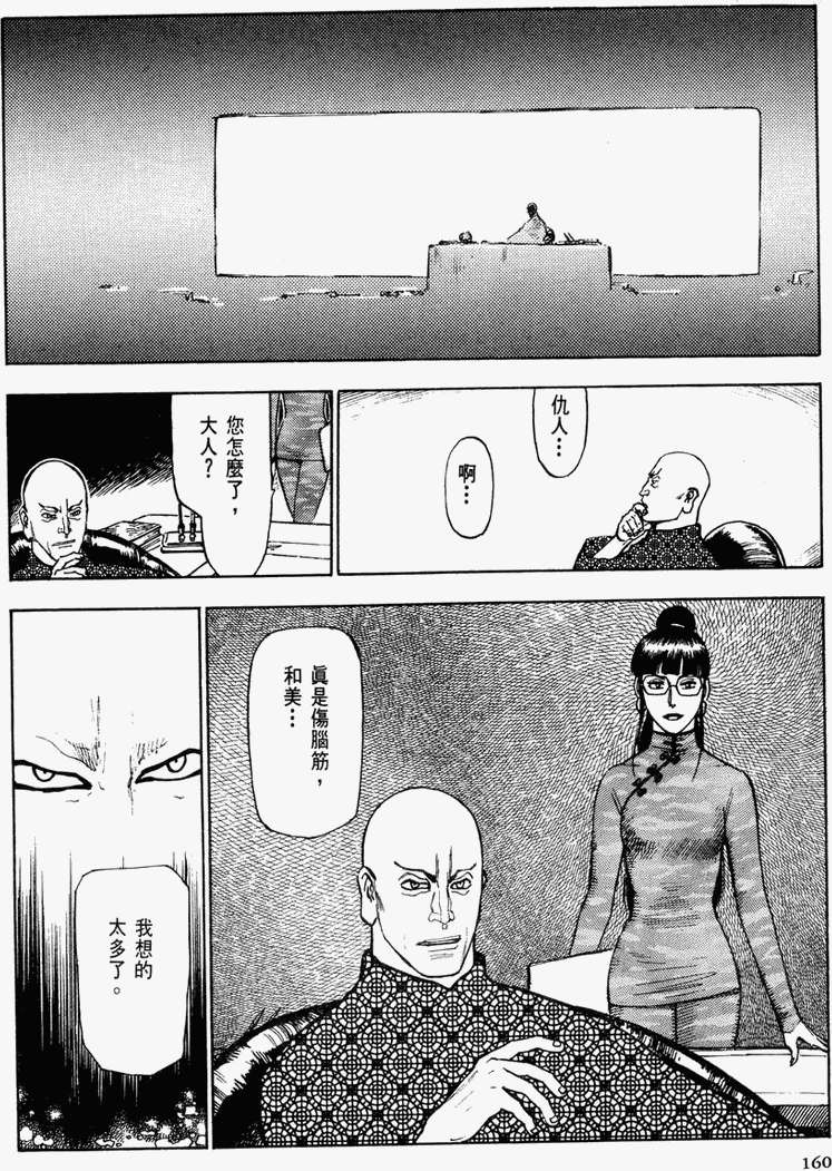 第153页