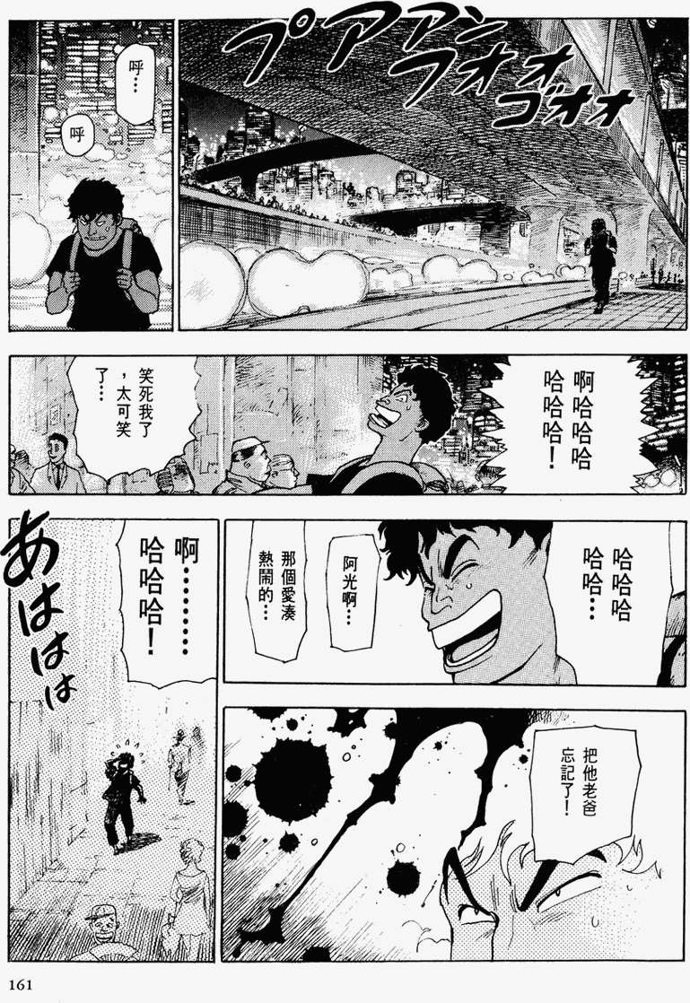 第154页