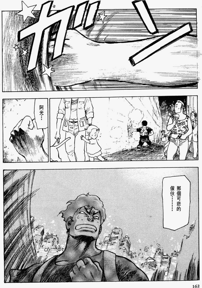 第155页