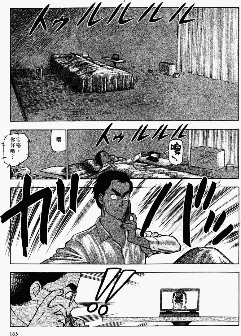 第156页