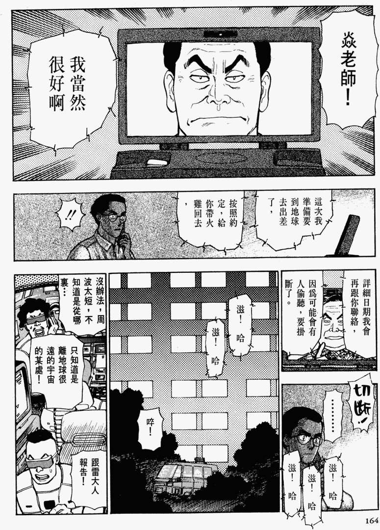 第157页