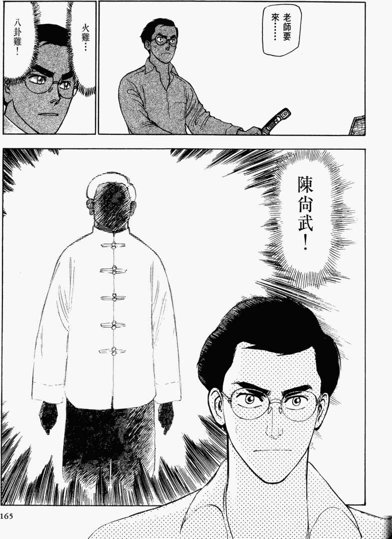第158页
