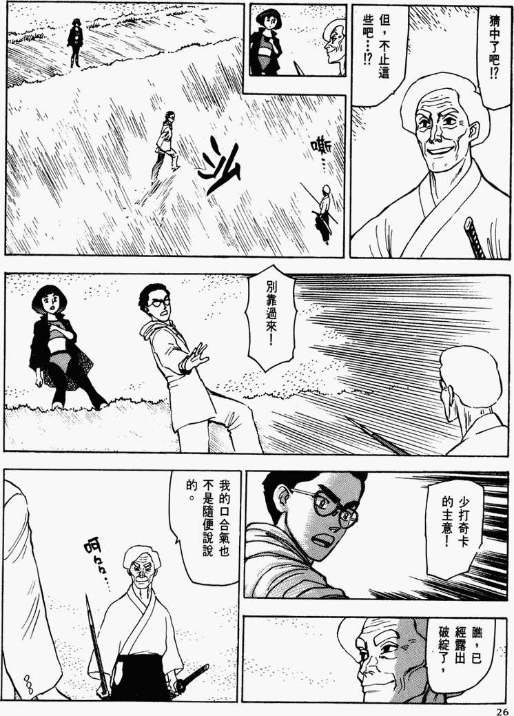 第22页