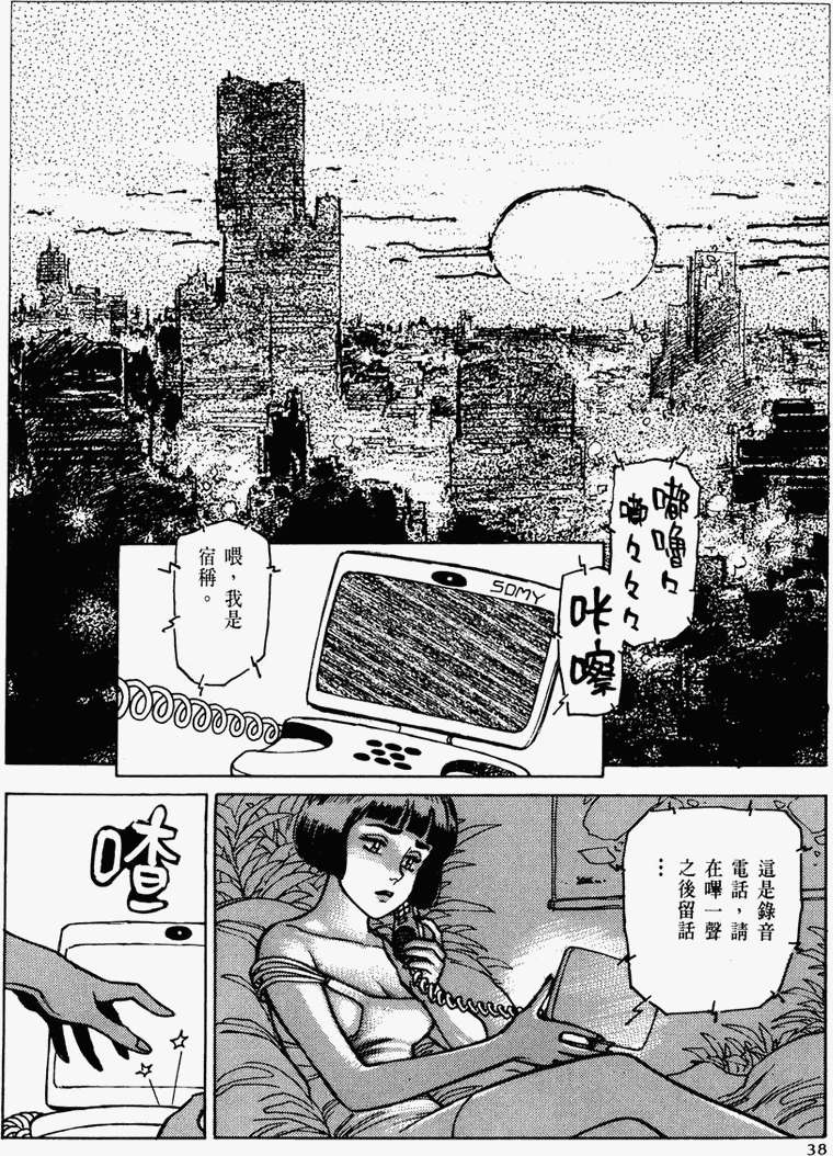 第32页