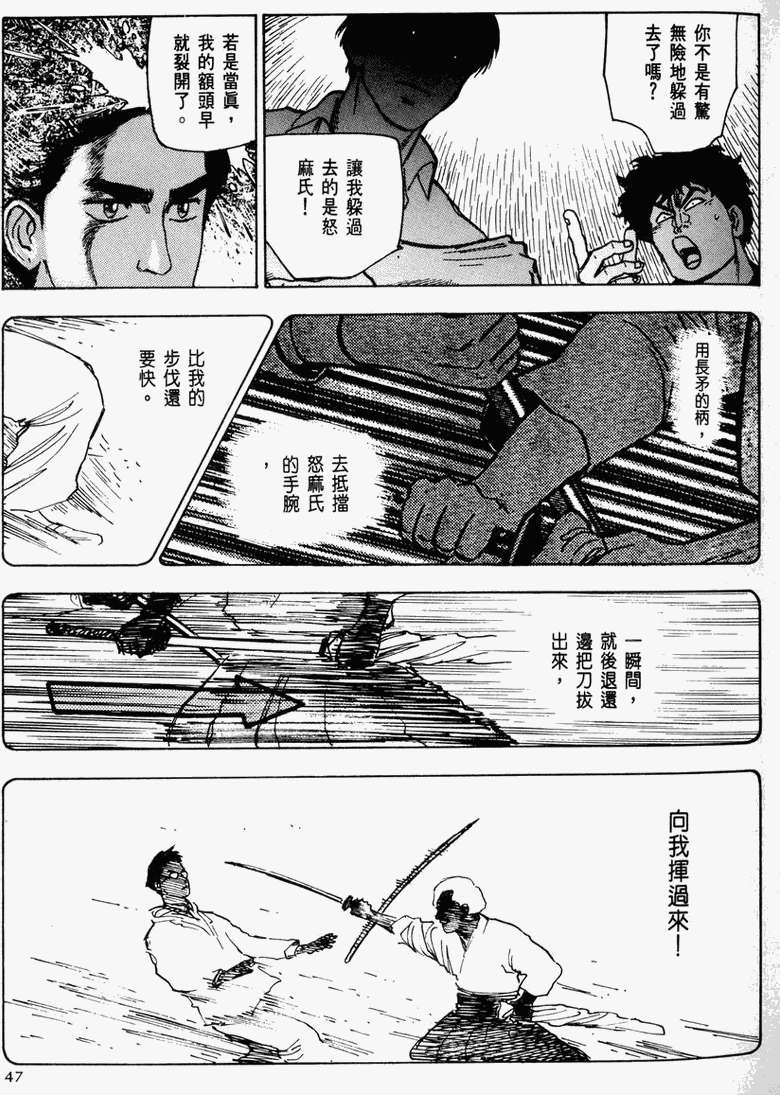 第41页