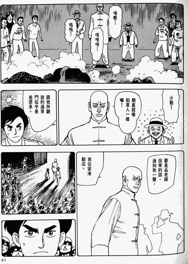 第55页