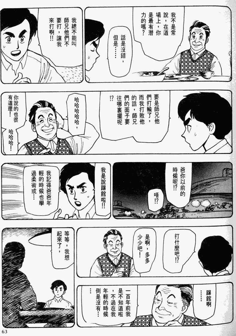 第57页